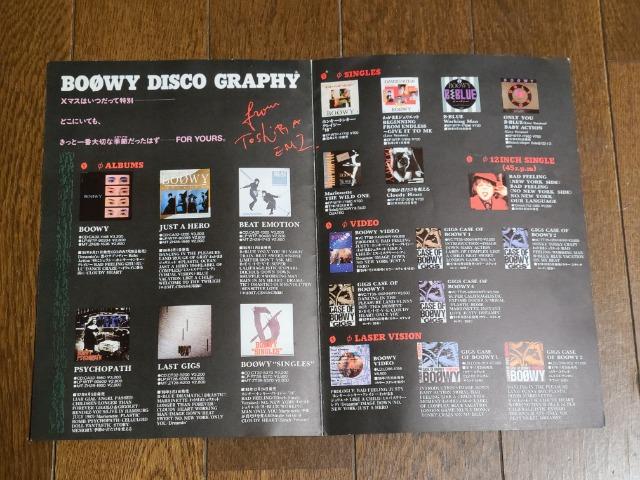 /BOOWY SINGLES񔄕iX̑ObY  ^gObY 