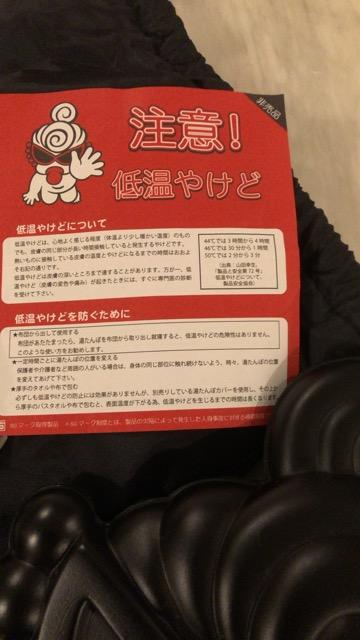 ★ヒスミニ★ノベ★湯たんぽ★未使用 < ブランド  ★ヒスミニ★ノベ★湯たんぽ★未使用 < ブランドの