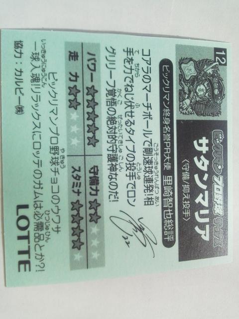 LOTTE(be)rbN} v싅`bvX T^}Aq/}r  zr[ 