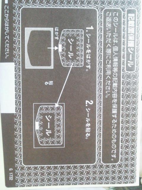 個人情報保護シール(茶色) 210枚 < インテリア/ライフ  個人情報保護シール(茶色) 210枚  < インテリア/ライフの