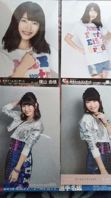 AKB48 横山 生写真セット < タレントグッズ  AKB48 横山 生写真セット  < タレントグッズの
