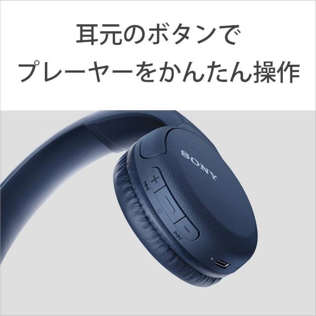 ソニー ワイヤレスヘッドホン WH-CH510 / bluetooth ブルー < 家電/AV  ソニー ワイヤレスヘッドホン WH-CH510 / bluetooth ブルー < 家電/AVの