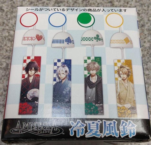 AMNESIA アムネシア 冷夏風鈴 ケント < アニメ/コミック/キャラクター  AMNESIA アムネシア 冷夏風鈴 ケント < アニメ/コミック/キャラクターの