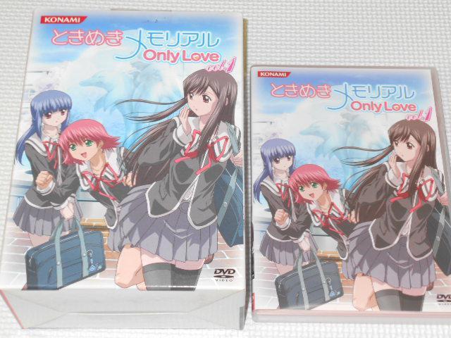 DVD★ときめきメモリアル OnlyLove Vol.1 初回限定版 < CD/DVD/ビデオ  DVD★ときめきメモリアル OnlyLove Vol.1 初回限定版 < CD/DVD/ビデオの