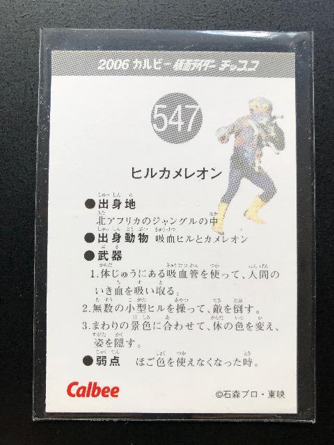 2006Jr[ʃC_[t@Ci/mn-547EqJI  g[fBOJ[h 