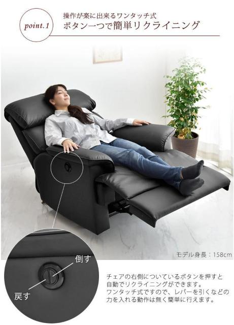 �y�{�^����ŊȒP���N���C�j���O�z�d�� ���N���C�j���O�\�t�@ 1�l�|�� �� �C���e���A/���C�t�� 