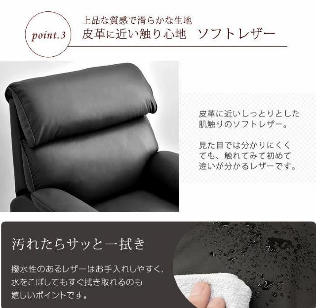 �y�{�^����ŊȒP���N���C�j���O�z�d�� ���N���C�j���O�\�t�@ 1�l�|�� �� �C���e���A/���C�t�� 