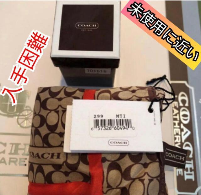 特価★正規品未使用に近いコーチCOACHスカーフ大版スタイリッシュ高級素敵大活躍品薄フォーマル早いもの勝ち品薄出回っていない通勤 < ブランド  特価★正規品未使用に近いコーチCOACHスカーフ大版スタイリッシュ高級素敵大活躍品薄フォーマル早いもの勝ち品薄出回っていない通勤  < ブランドの