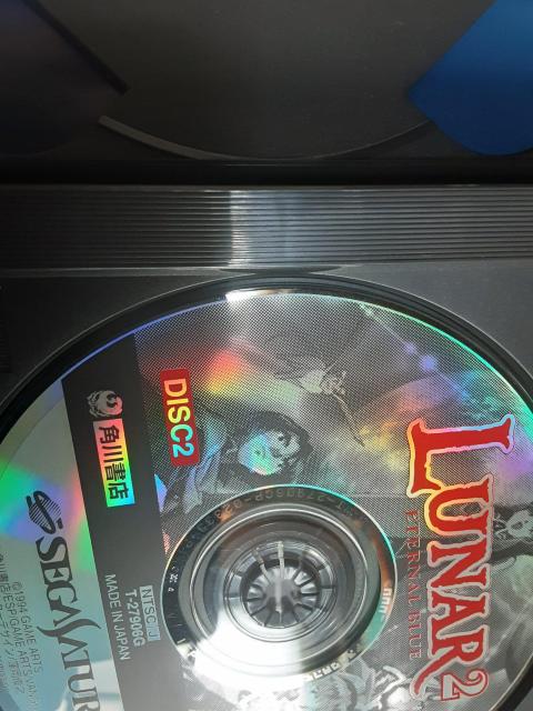 最早レトロ!在庫薄!名作!セガサターン「LUNAR2ETERNALBLUE」送料無料 < ゲーム本体/ソフト  最早レトロ!在庫薄!名作!セガサターン「LUNAR2ETERNALBLUE」送料無料 < ゲーム本体/ソフトの