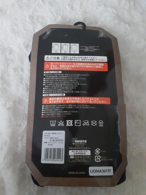 新品■U型 O型兼用 トイレ バンダナ柄フタカバー タオル地 OKATO◆ブラック < インテリア/ライフ  新品■U型 O型兼用 トイレ バンダナ柄フタカバー タオル地 OKATO◆ブラック < インテリア/ライフの