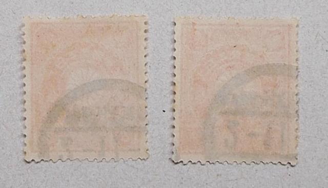 【使用済】菊切手 20銭 2枚 < ホビー  【使用済】菊切手 20銭 2枚 < ホビーの