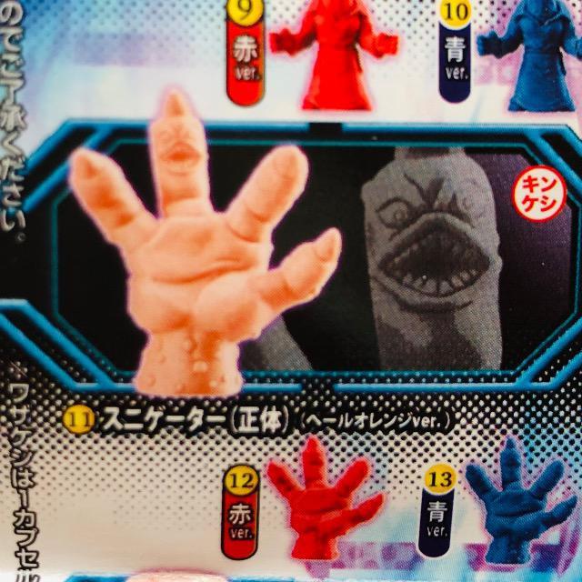 �L�����}���@�L���P�V06 �X�j�[�Q�[�^�[�i���́j�y�[���I�����Wver. �� �A�j��/�R�~�b�N/�L�����N�^�[�� 