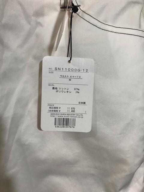 新品 タグ付き ハーフパンツ  M < 女性ファッション  新品 タグ付き ハーフパンツ  M < 女性ファッションの