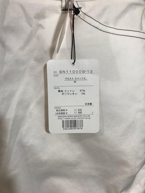 新品 タグ付き ハーフパンツ  M < 女性ファッション  新品 タグ付き ハーフパンツ  M < 女性ファッションの