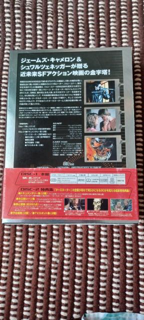 ターミネーター 特別編 < CD/DVD/ビデオ  ターミネーター 特別編 < CD/DVD/ビデオの