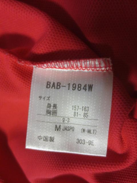 Babolat バボラ ポリエステル 半袖 Tシャツ M 潟fサント < レジャー/スポーツ Babolat バボラ ポリエステル 半袖 Tシャツ M 潟fサント < レジャー/スポーツの