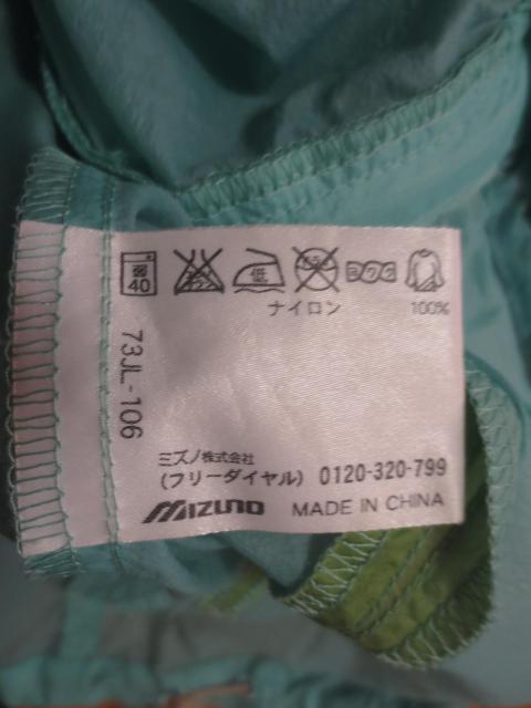 ~Ym@MIZUNO OUTDOOR  iC@tWbv@㒅@WPbg@M  W[/X|[c 