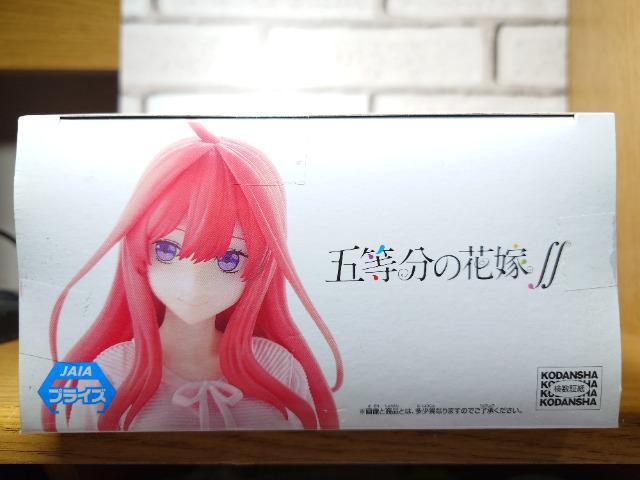 ★五等分の花嫁★中野五月フィギュア★未開封品★バンプレスト★ < ホビー ★五等分の花嫁★中野五月フィギュア★未開封品★バンプレスト★ < ホビーの