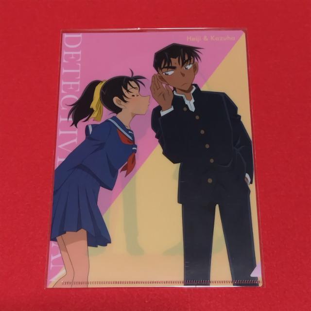 名探偵コナン☆コナンプラザ☆特典クリアファイル《服部平次&遠山和葉》 < アニメ/コミック/キャラクター 名探偵コナン☆コナンプラザ☆特典クリアファイル《服部平次&遠山和葉》 < アニメ/コミック/キャラクターの