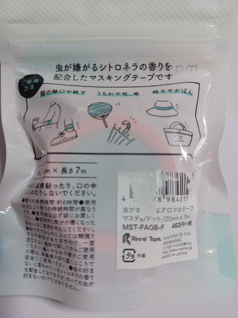 炢ȃA}̃e[v  CeA/Ct 