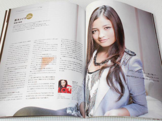 雑誌 月刊 EXILE 2010 11 VOL.29 < タレントグッズ  雑誌 月刊 EXILE 2010 11 VOL.29 < タレントグッズの