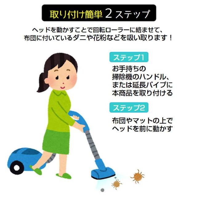 布団掃除機ヘッド ダイソン掃除機ヘッド Dyson V6 V7 V8 V10 互換 ダニ 花粉 除去 ホコリ 吸引 モーターヘッド < 家電/AV 布団掃除機ヘッド ダイソン掃除機ヘッド Dyson V6 V7 V8 V10 互換 ダニ 花粉 除去 ホコリ 吸引 モーターヘッド < 家電/AVの