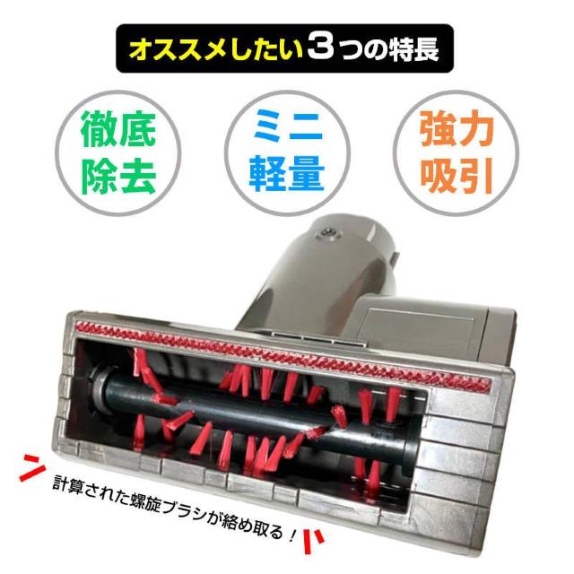 布団掃除機ヘッド ダイソン掃除機ヘッド Dyson V6 V7 V8 V10 互換 ダニ 花粉 除去 ホコリ 吸引 モーターヘッド < 家電/AV 布団掃除機ヘッド ダイソン掃除機ヘッド Dyson V6 V7 V8 V10 互換 ダニ 花粉 除去 ホコリ 吸引 モーターヘッド < 家電/AVの