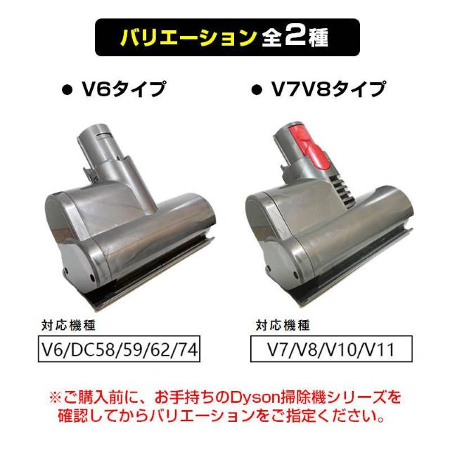 布団掃除機ヘッド ダイソン掃除機ヘッド Dyson V6 V7 V8 V10 互換 ダニ 花粉 除去 ホコリ 吸引 モーターヘッド < 家電/AV 布団掃除機ヘッド ダイソン掃除機ヘッド Dyson V6 V7 V8 V10 互換 ダニ 花粉 除去 ホコリ 吸引 モーターヘッド < 家電/AVの
