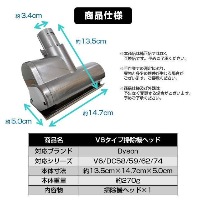 布団掃除機ヘッド ダイソン掃除機ヘッド Dyson V6 V7 V8 V10 互換 ダニ 花粉 除去 ホコリ 吸引 モーターヘッド < 家電/AV 布団掃除機ヘッド ダイソン掃除機ヘッド Dyson V6 V7 V8 V10 互換 ダニ 花粉 除去 ホコリ 吸引 モーターヘッド < 家電/AVの