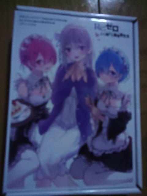 Re:ゼロから始める異世界生活  ジグソーパズル < アニメ/コミック/キャラクター  Re:ゼロから始める異世界生活  ジグソーパズル  < アニメ/コミック/キャラクターの