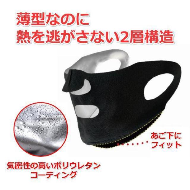 顔 ダイエット サウナ フェイスマスク 顔 たるみ 引き上げ 簡単 顔痩せ ほうれい線 リフトアップ 小顔 < ヘルス/ビューティー  顔 ダイエット サウナ フェイスマスク 顔 たるみ 引き上げ 簡単 顔痩せ ほうれい線 リフトアップ 小顔 < ヘルス/ビューティーの