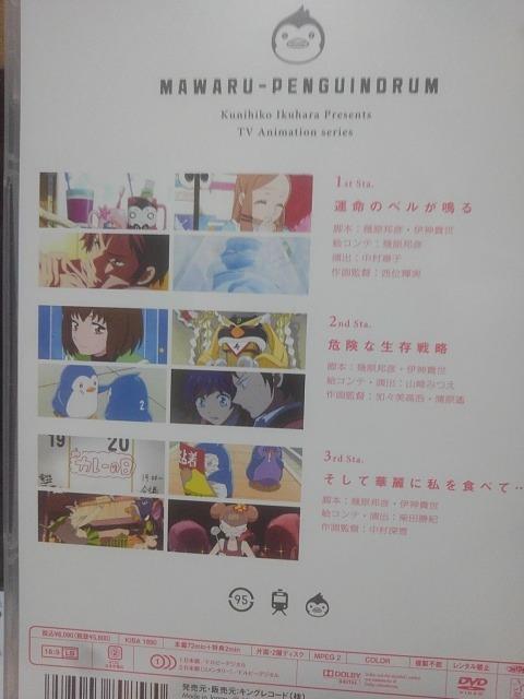 輪るピングドラム 1 < CD/DVD/ビデオ 輪るピングドラム 1 < CD/DVD/ビデオの