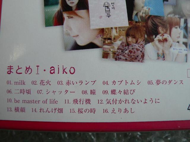 ★CD4枚組★aiko【まとめT&U】初回限定盤(特典CD付)ベストアルバム2枚セット < タレントグッズ  ★CD4枚組★aiko【まとめT&U】初回限定盤(特典CD付)ベストアルバム2枚セット < タレントグッズの