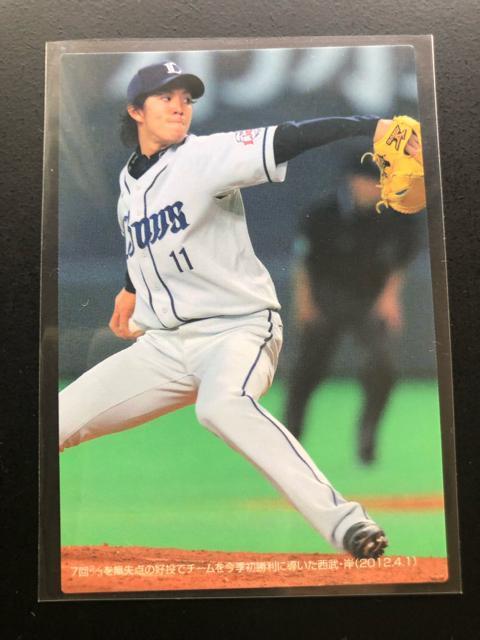 2012カルビー野球第2弾/C-5・西武ライオンズ・今季初勝利に導いた岸(2012・4・1)チェックリストカ−ど < トレーディングカード 2012カルビー野球第2弾/C-5・西武ライオンズ・今季初勝利に導いた岸(2012・4・1)チェックリストカ−ど < トレーディングカードの