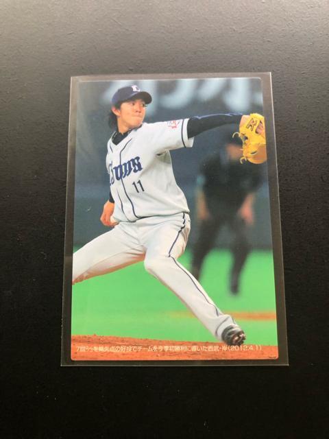 2012カルビー野球第2弾/C-5・西武ライオンズ・今季初勝利に導いた岸(2012・4・1)チェックリストカ−ど < トレーディングカード 2012カルビー野球第2弾/C-5・西武ライオンズ・今季初勝利に導いた岸(2012・4・1)チェックリストカ−ど < トレーディングカードの