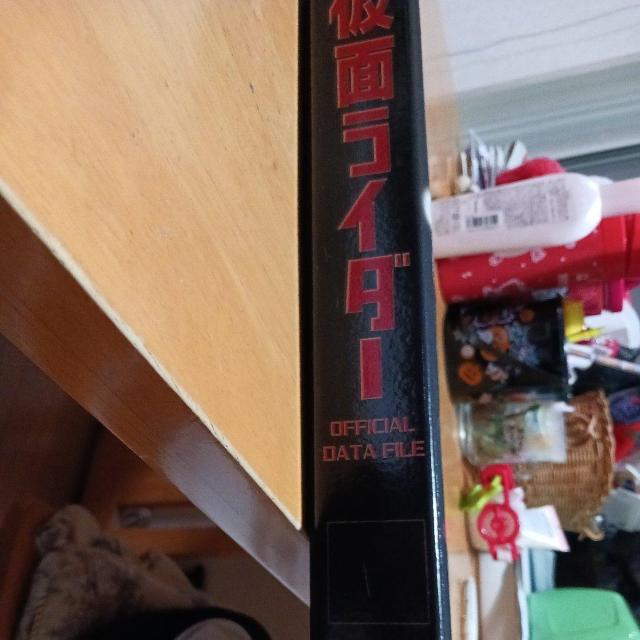 仮面ライダー バインダー < トレーディングカード  仮面ライダー バインダー < トレーディングカードの