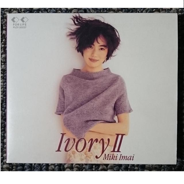 KF  今井美樹  アイボリー2   I vory U < タレントグッズ  KF  今井美樹  アイボリー2   I vory U  < タレントグッズの