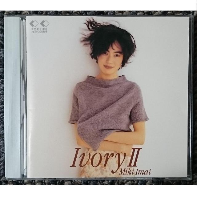 KF  今井美樹  アイボリー2   I vory U < タレントグッズ  KF  今井美樹  アイボリー2   I vory U < タレントグッズの