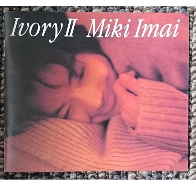 KF  今井美樹  アイボリー2   I vory U < タレントグッズ  KF  今井美樹  アイボリー2   I vory U < タレントグッズの