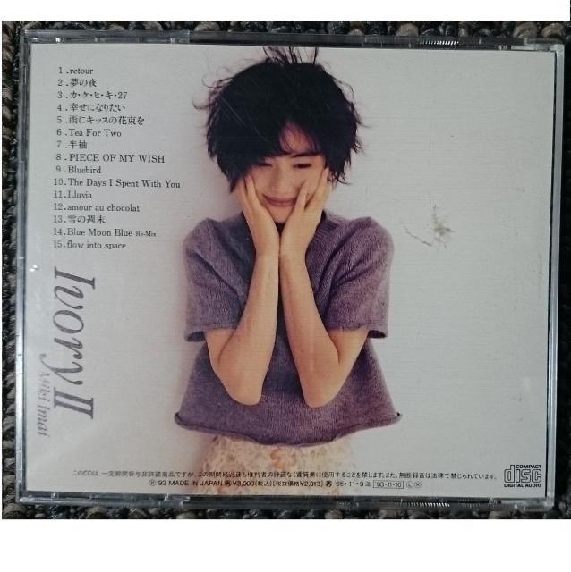 KF  今井美樹  アイボリー2   I vory U < タレントグッズ  KF  今井美樹  アイボリー2   I vory U < タレントグッズの