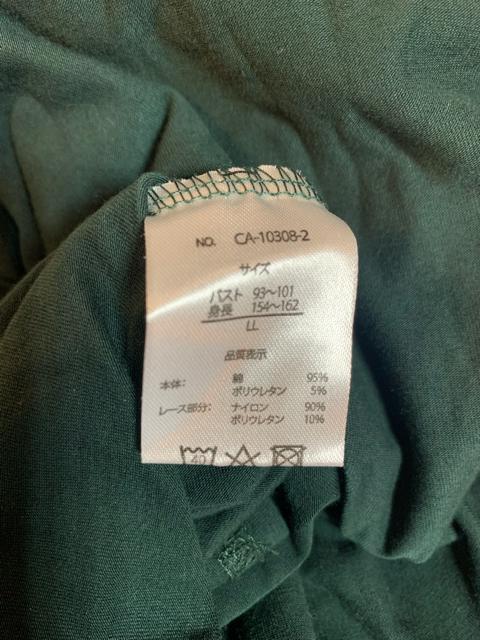 3枚緑色レースブラウス フリル ハイネック 長いスカート 送料無料 < 女性ファッション  3枚緑色レースブラウス フリル ハイネック 長いスカート 送料無料 < 女性ファッションの