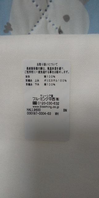 うさぎ刺繍の可愛い大判ハンカチ未使用品 < インテリア/ライフ  うさぎ刺繍の可愛い大判ハンカチ未使用品 < インテリア/ライフの