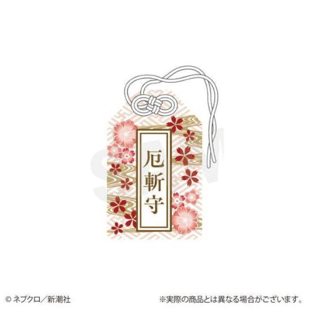 IAS}V J~Ll̂[IoP]   Aj/R~bN/LN^[ 