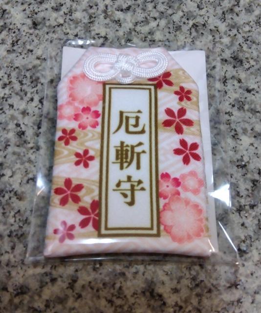 IAS}V J~Ll̂[IoP]  Aj/R~bN/LN^[ 