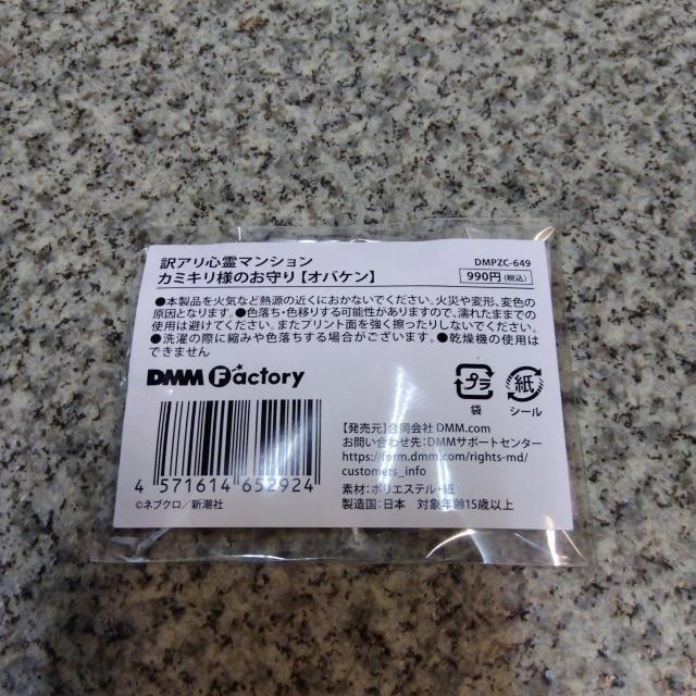 IAS}V J~Ll̂[IoP]  Aj/R~bN/LN^[ 