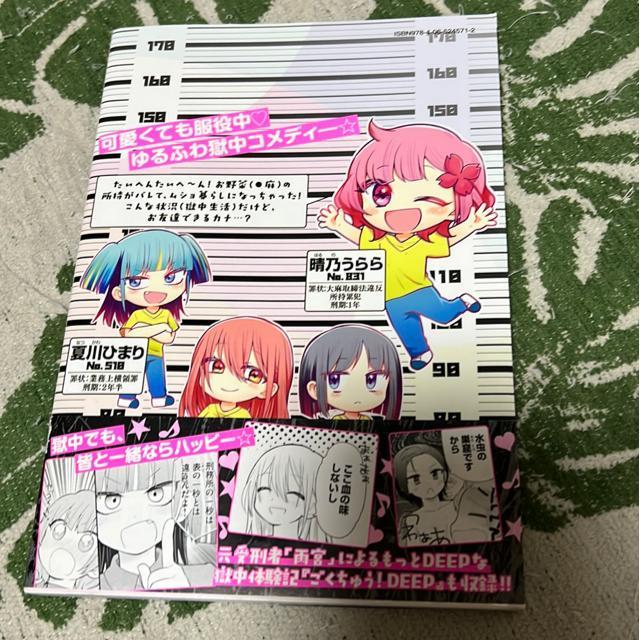 イI@@  Aj/R~bN/LN^[ 