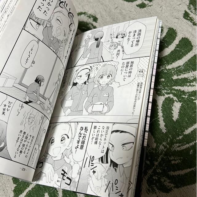 イI@@  Aj/R~bN/LN^[ 