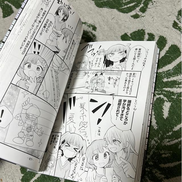 イI@@  Aj/R~bN/LN^[ 