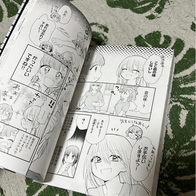 イI@@  Aj/R~bN/LN^[ 