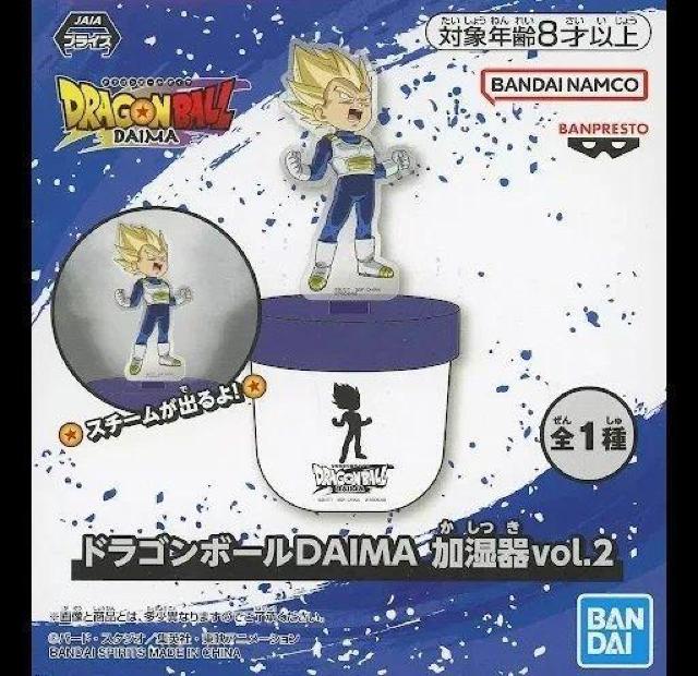 ドラゴンボール DAIMA 加湿器 vol.2 ベジータ < アニメ/コミック/キャラクター  ドラゴンボール DAIMA 加湿器 vol.2 ベジータ  < アニメ/コミック/キャラクターの